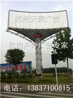 广告塔