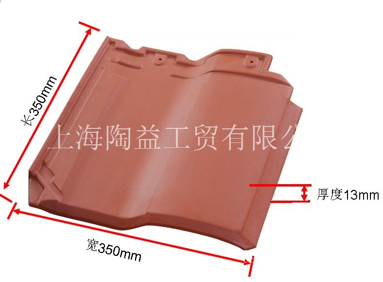 进口陶瓦——卡帕拉斯KJ40