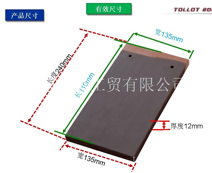 进口平板陶瓦——上海陶益工贸