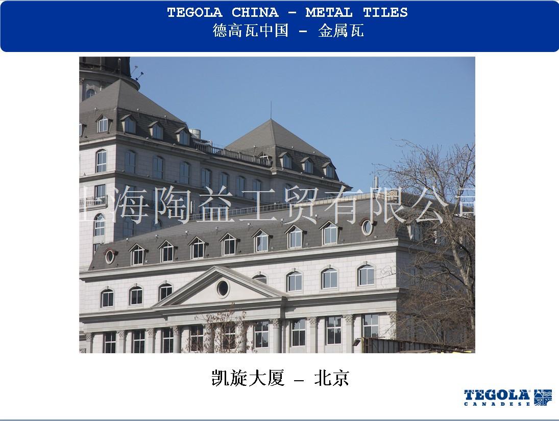 优质陶瓦陶砖 进口瓦价格