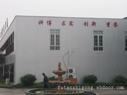 上海氟碳施工公司
