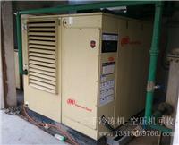 出售二手英格索兰30KW螺杆式空压机 5.6立方