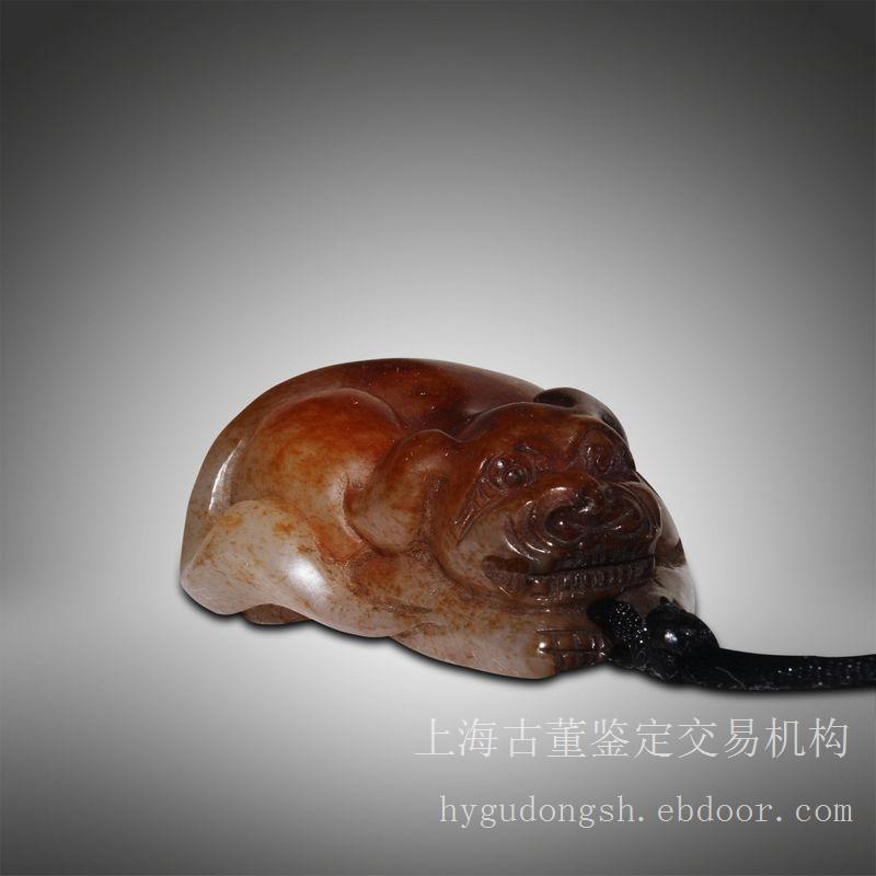 上海玉器鉴定中心-白玉圆雕瑞兽挂件