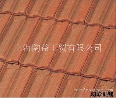优质别墅瓦—法国马赛瓦平板瓦价格