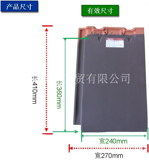 优质别墅瓦 进口平板瓦 沥青瓦