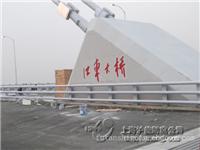 江东大桥施工中