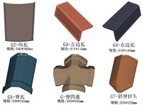 上海陶瓦，莱茵瓦批发