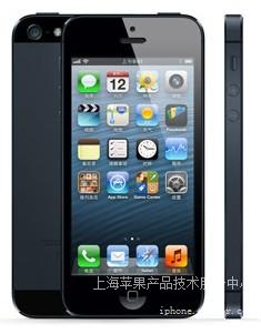 上海iphone5维修-土豪金iphone5s屏幕维修-港版iphone5s维修-港行iphone5维修预约电话:2