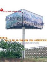 紧抓眼球之天荣广告塔