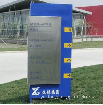 上海指示牌制作价格-指示牌加工厂