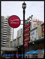 上海户外广告工程 _上海户外广告制作公司电话