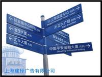 上海建择广告公司_上海户外广告策划公司