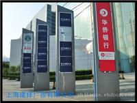 上海广告制作_上海户外广告工程