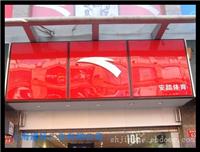 上海户外广告制作公司电话 _上海广告工程制作公司