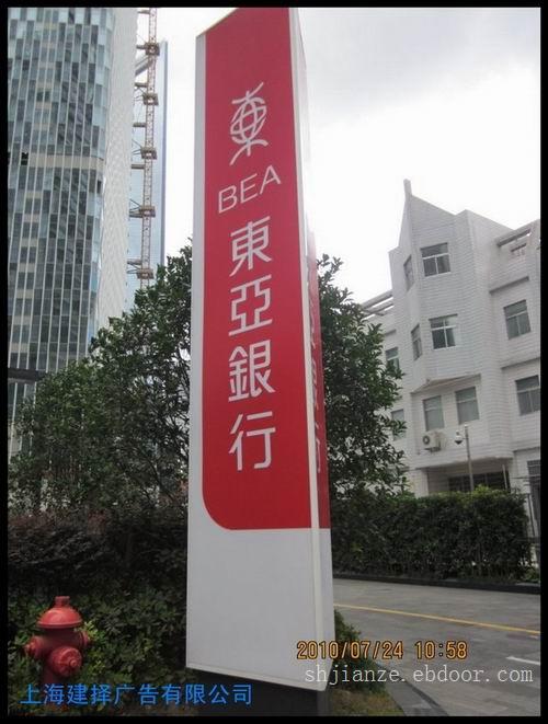 上海广告传媒_上海建择户外广告传媒公司