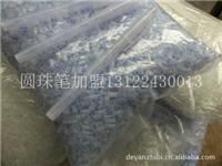 上海启用公司制笔材料批发
