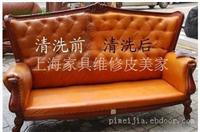 上海沙发维修清洗多少钱_ebd