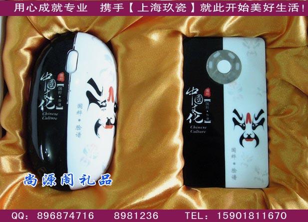 上海脸谱移动电源套装礼品专卖，最炫中国风礼品