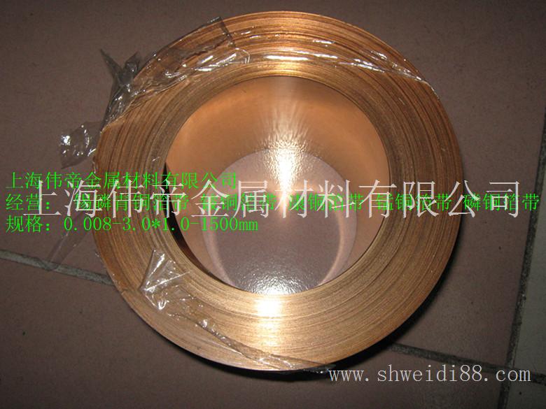 变压器紫铜带 紫铜箔