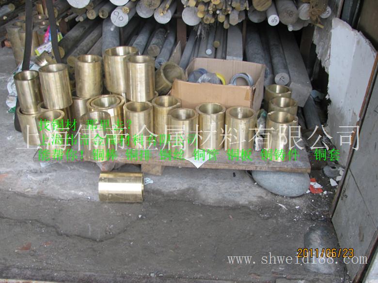 C1100铜带 C1000铜箔 C1100紫铜带  C1100紫铜箔 C1100紫铜箔带