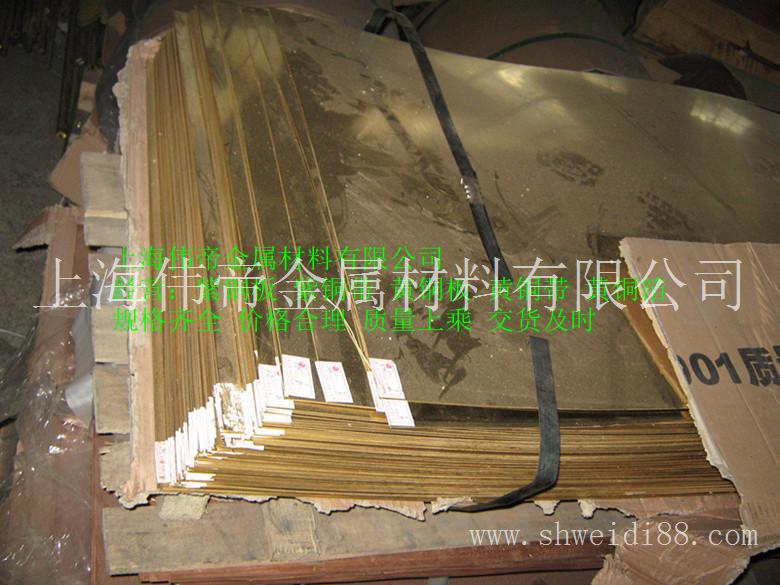 C1100铜带 C1000铜箔 C1100紫铜带  C1100紫铜箔 C1100紫铜箔带