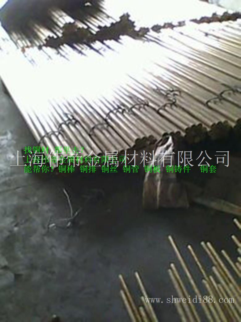 紫铜棒 黄铜棒 磷铜棒 铍铜棒 白铜棒  锡磷青铜棒