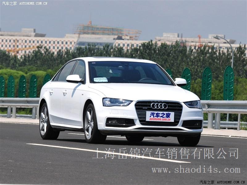 上海 奥迪A4L（国产）2013款 40 TFSI quattro运动型   团购特价