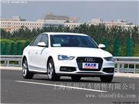 上海 奥迪A4L（国产）2013款 40 TFSI quattro运动型   团购特价