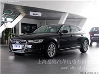 上海 奥迪A6L（国产）2012款 30 FSI 技术型   特价  优惠