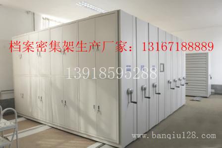 上海密集架,密集架,