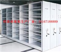 智能型密集架,山东密集架,山东密集架厂家