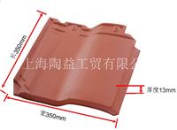 厂价直销有只陶瓦 西式陶瓦 陶瓷平板瓦 -上海陶益工贸
