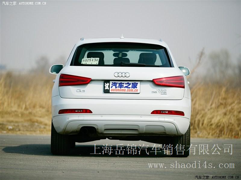 上海 奥迪Q3（国产）2013款 35 TFSI quattro 舒适型  特价  优惠