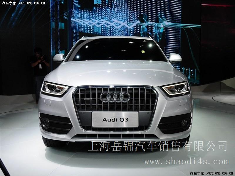 上海 奥迪Q3（国产） 2013款 40 TFSI quattro 豪华型 团购优惠