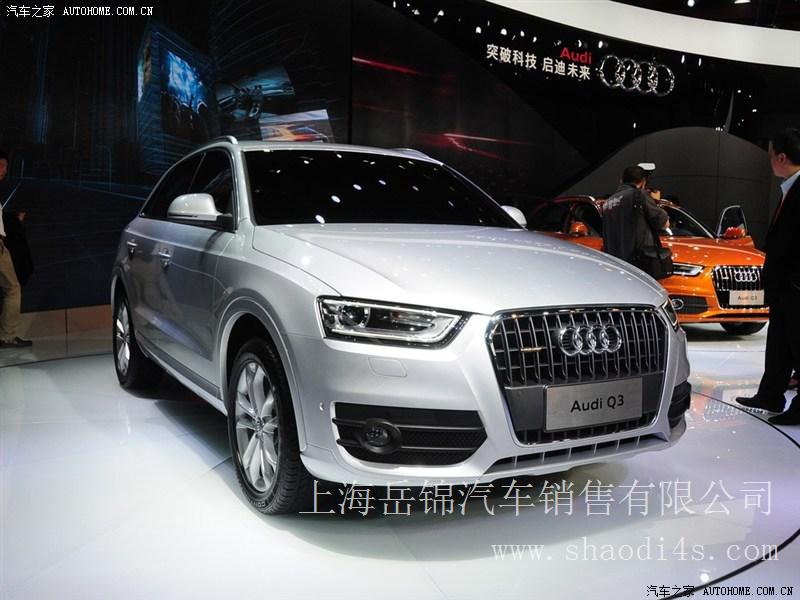 上海 奥迪Q3（国产） 2013款 40 TFSI quattro 豪华型 团购优惠