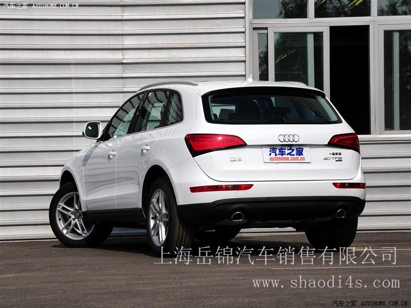 上海 奥迪Q5（国产）2013款 40 TFSI 豪华型  特价 优惠
