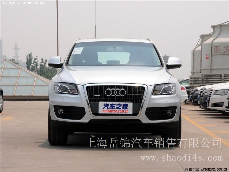 上海 奥迪Q5（国产）2012款 2.0TFSI 进取型  特价 优惠