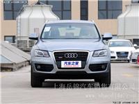 上海 奥迪Q5（国产）2012款 2.0TFSI 技术型  特价 优惠