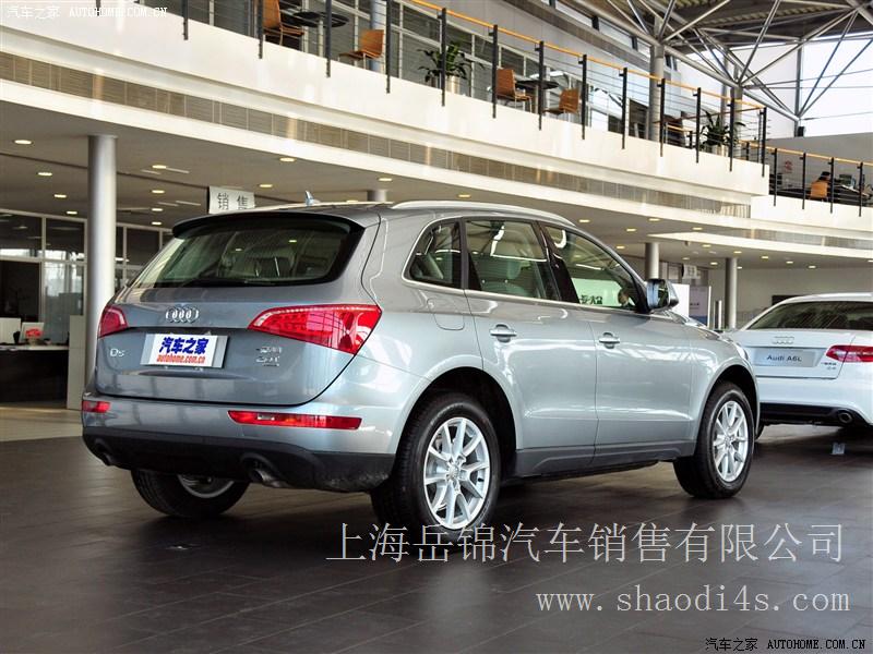 上海 奥迪Q5（国产）2012款 2.0TFSI 舒适型  特价 优惠