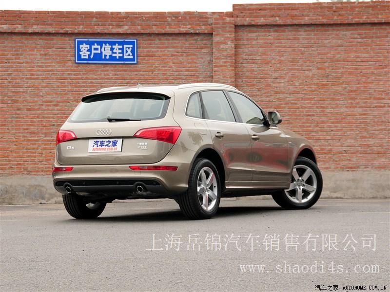 上海 奥迪Q5（国产）2012款 2.0TFSI 动感型  特价 优惠