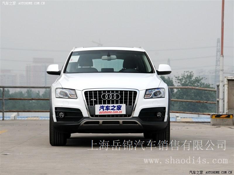 上海 奥迪Q5（国产）2012款 2.0TFSI 豪华型  特价 优惠