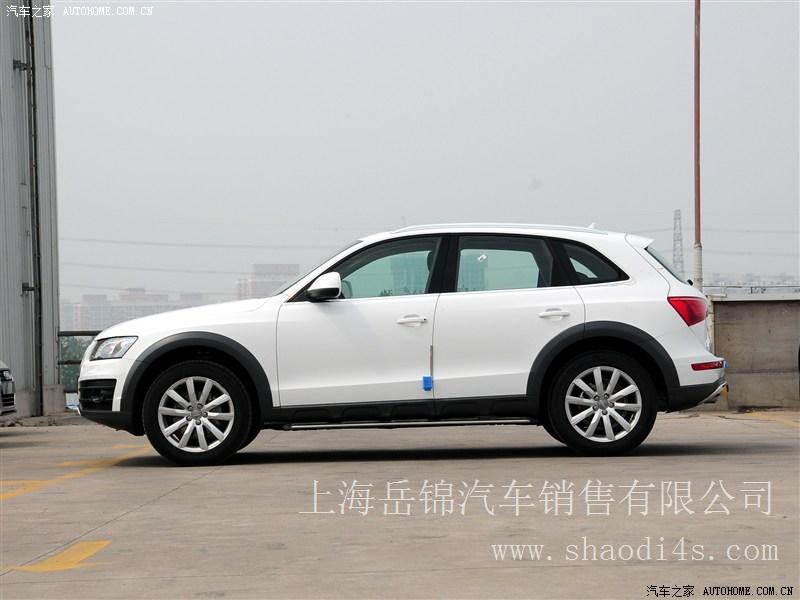 上海 奥迪Q5（国产）2012款 2.0TFSI 豪华型  特价 优惠