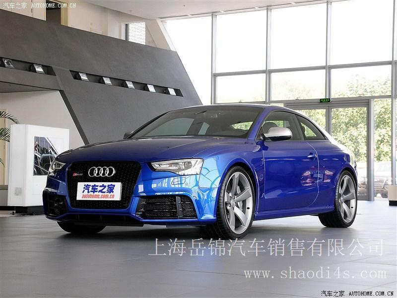 上海 奥迪RS 2012款 RS 5 Coupe 特价 优惠