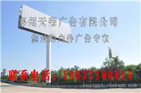 风能广告塔不一般的户外广告