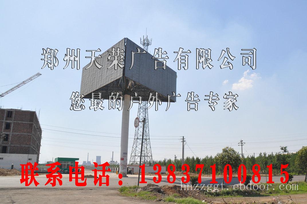 风能广告塔不一般的户外广告