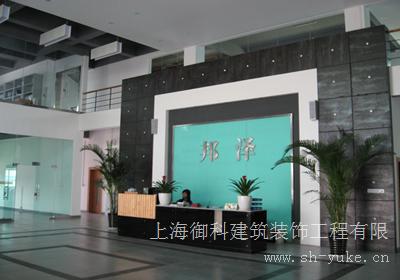 ┊青浦车间装修 ┊青浦工厂装饰┊青浦办公室装修┊青浦企业装修┊青浦办公室、写字楼装修 ┊青浦公司装修┊