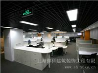 上海办公室装修、上海装潢公司、上海装修公司、轻钢龙骨吊顶，隔断。轻质砖隔断