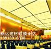 南京软膜天花 南京软膜天花厂家 南京软膜天花吊顶