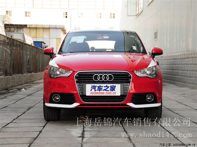 上海 奥迪A1 2013款 30 TFSI 中国限量版 Ego  团购优惠