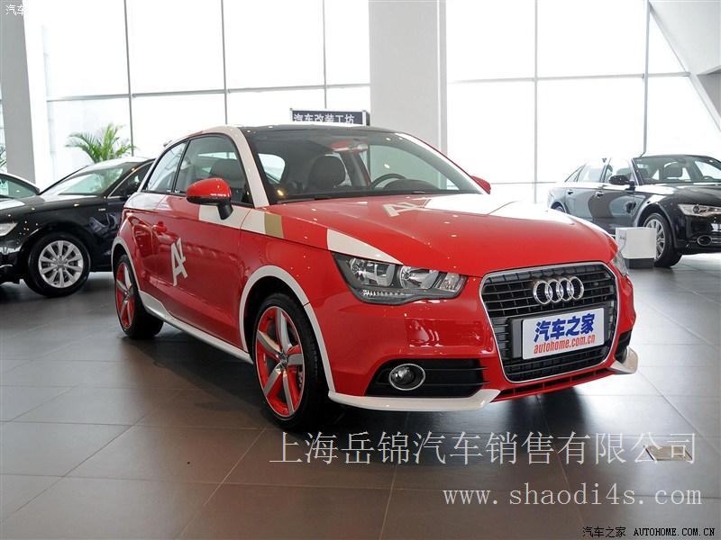 上海 奥迪A1 2013款 30 TFSI 中国限量版 Ego  团购优惠